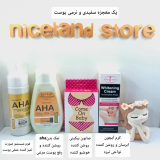 پک سفیدی و معجزه پوست ۴عددی